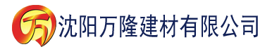 沈阳mm露b建材有限公司_沈阳轻质石膏厂家抹灰_沈阳石膏自流平生产厂家_沈阳砌筑砂浆厂家